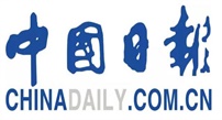 中國日報